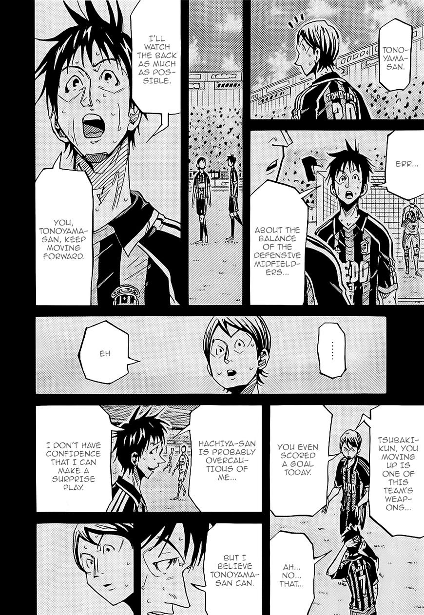 Page 17 of Chapter 227