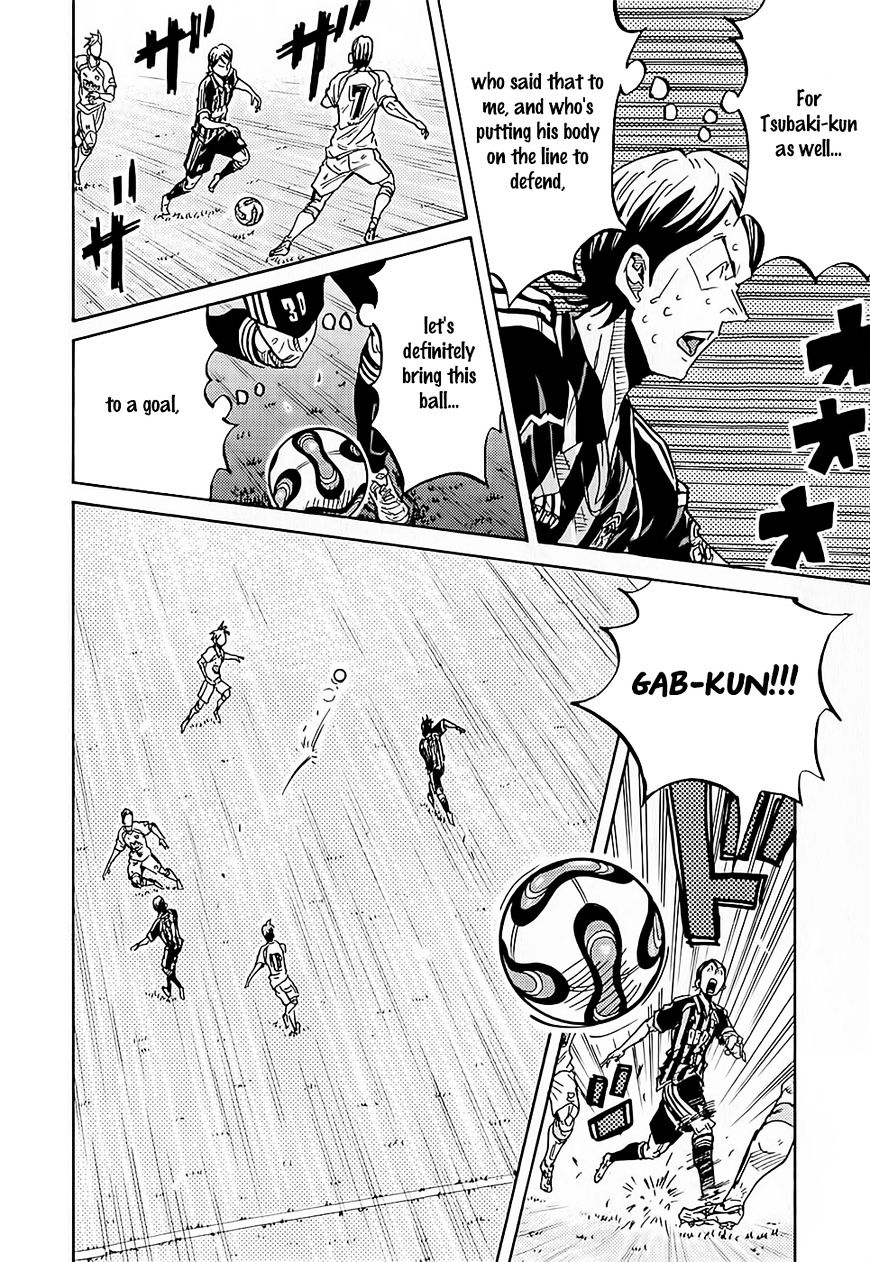 Page 19 of Chapter 227