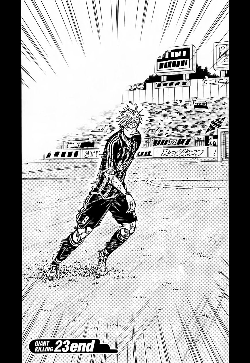 Page 21 of Chapter 227