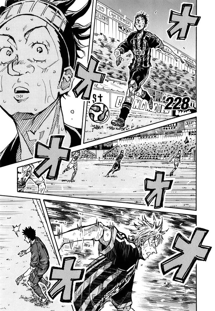Page 6 of Chapter 228