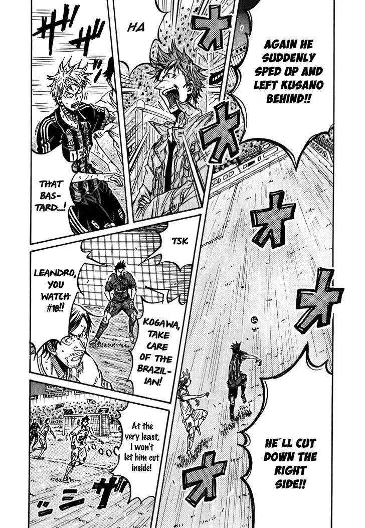 Page 9 of Chapter 228