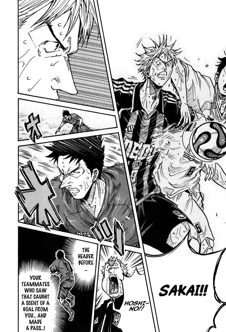 Page 13 of Chapter 228