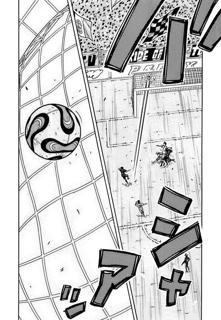 Page 16 of Chapter 228