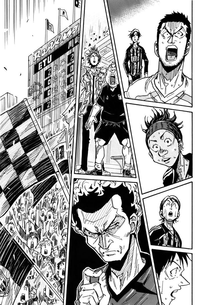 Page 17 of Chapter 228