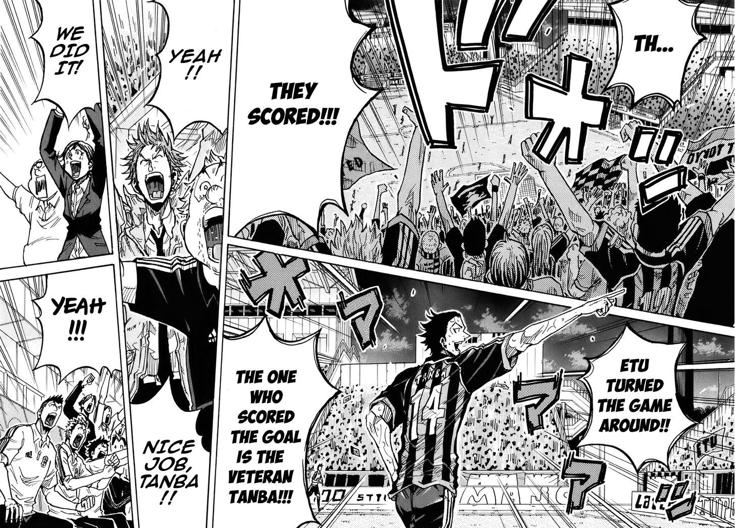 Page 18 of Chapter 228