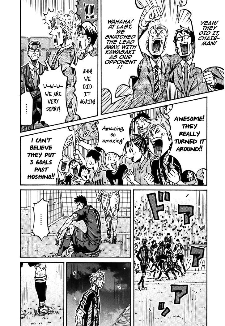 Page 19 of Chapter 228
