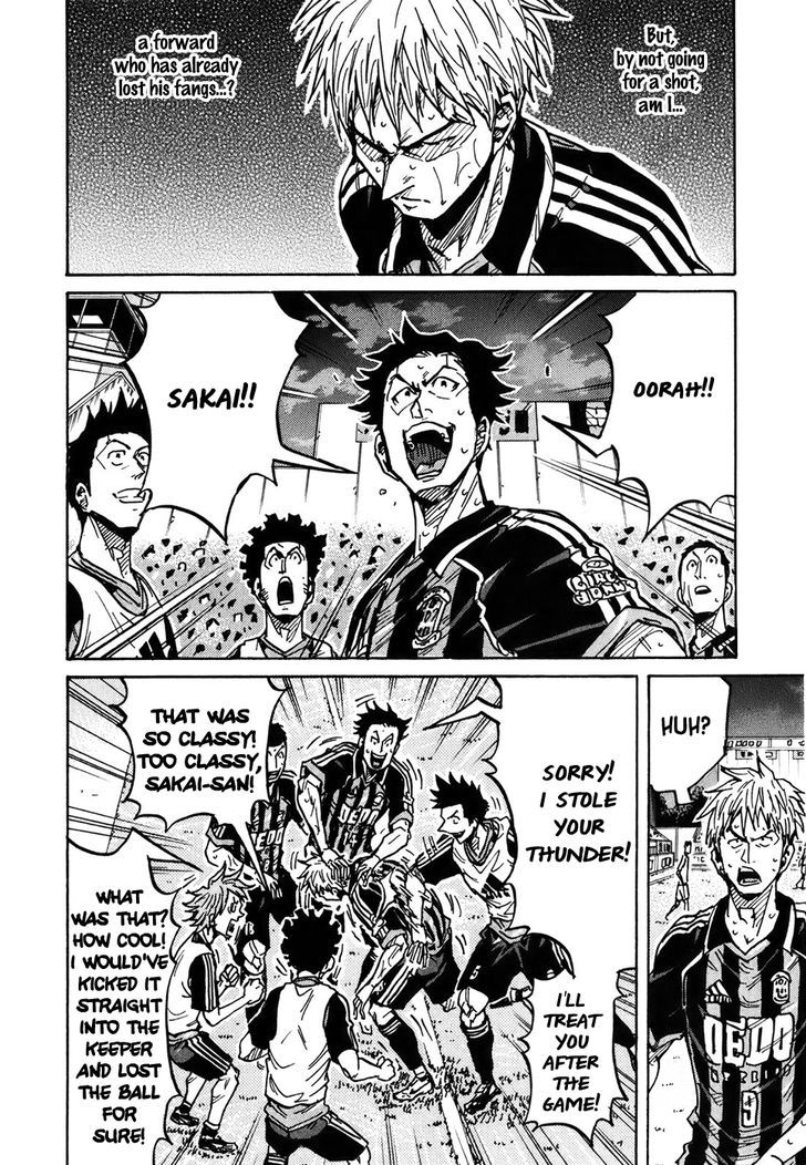 Page 21 of Chapter 228