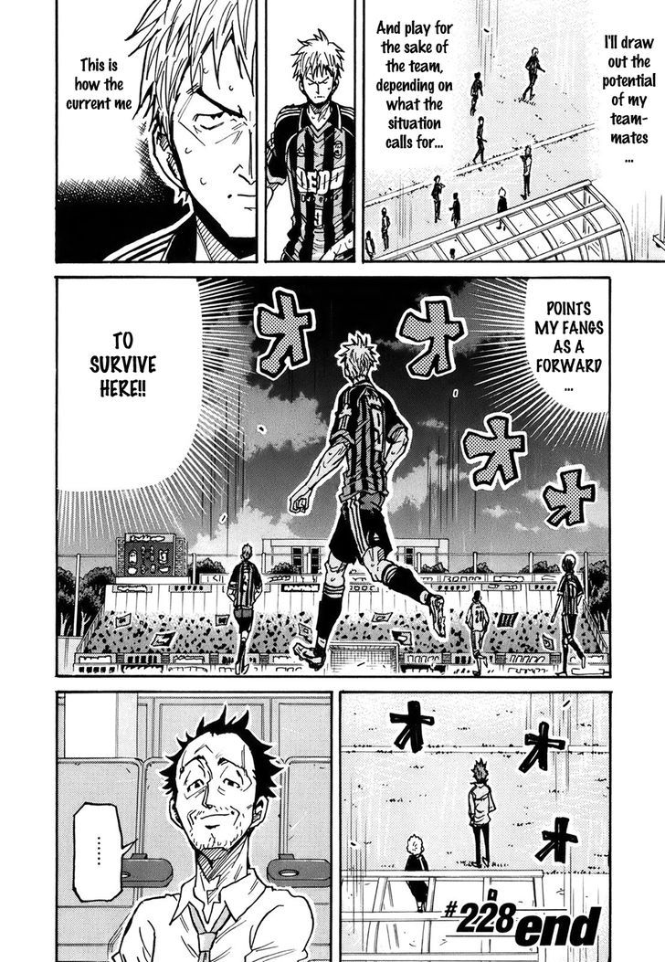 Page 23 of Chapter 228