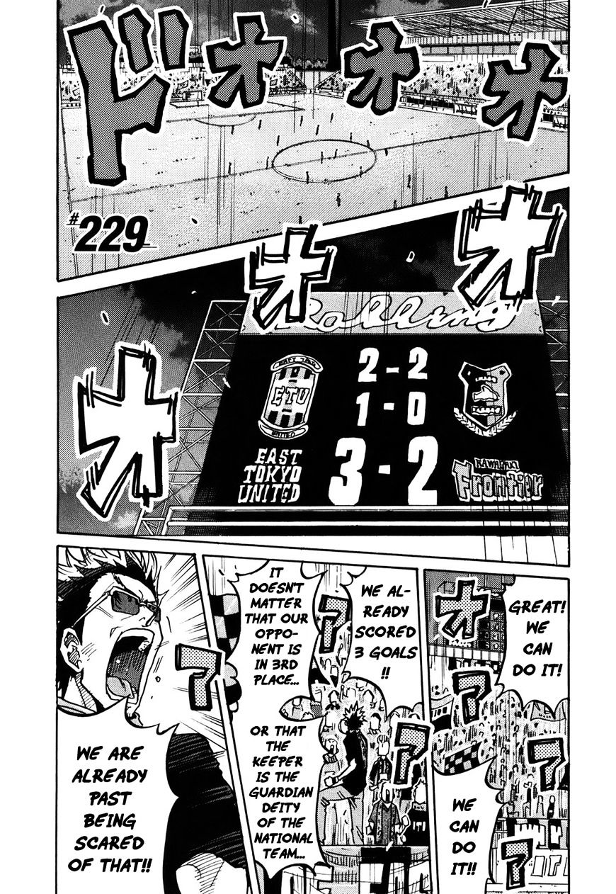 Page 2 of Chapter 229