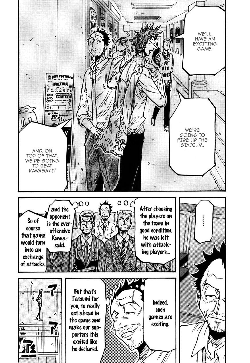 Page 5 of Chapter 229