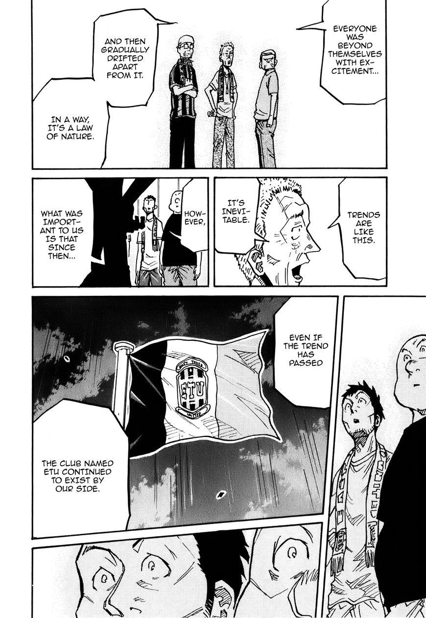 Page 15 of Chapter 229