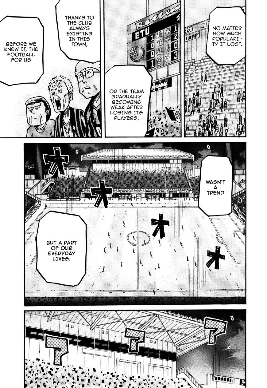 Page 16 of Chapter 229