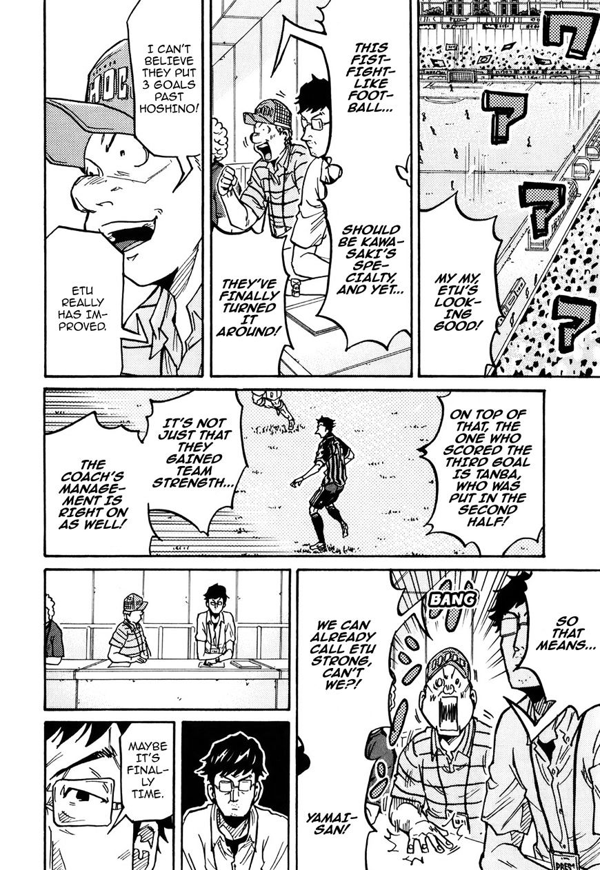 Page 17 of Chapter 229
