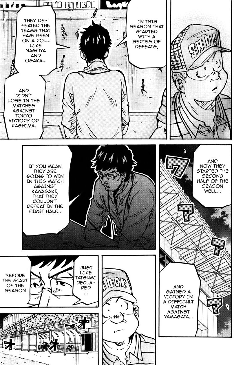 Page 18 of Chapter 229