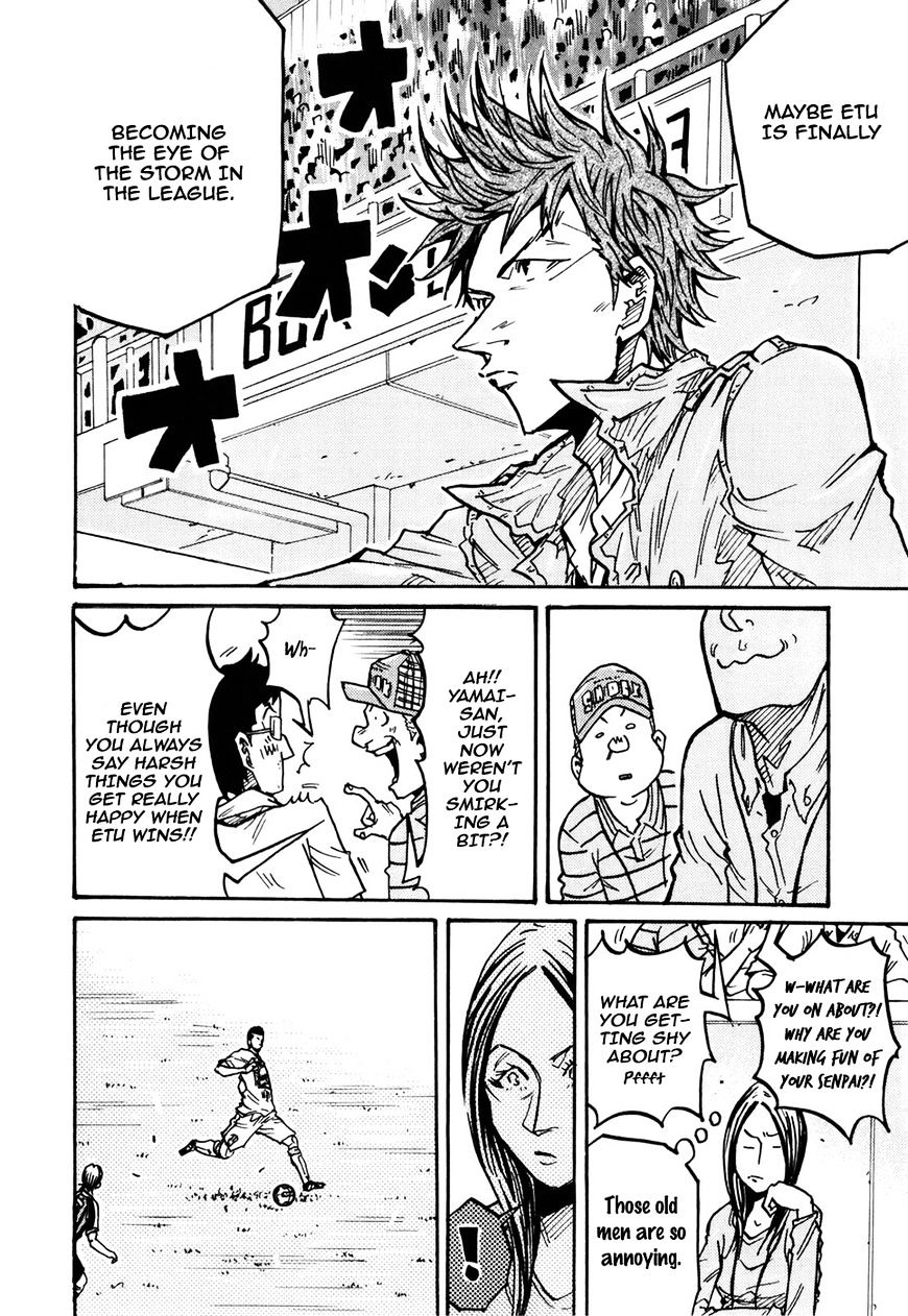 Page 19 of Chapter 229