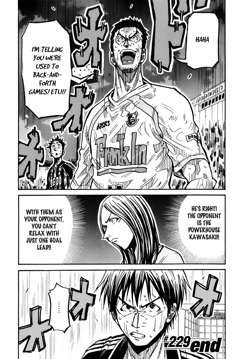 Page 21 of Chapter 229