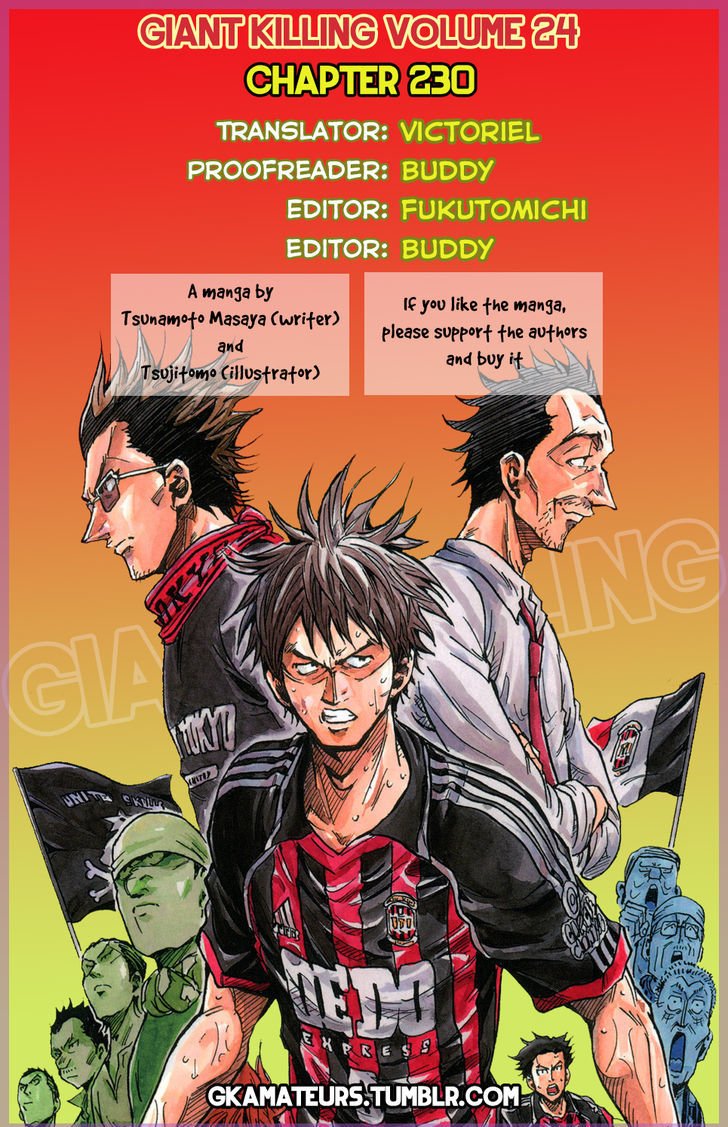 Page 1 of Chapter 230