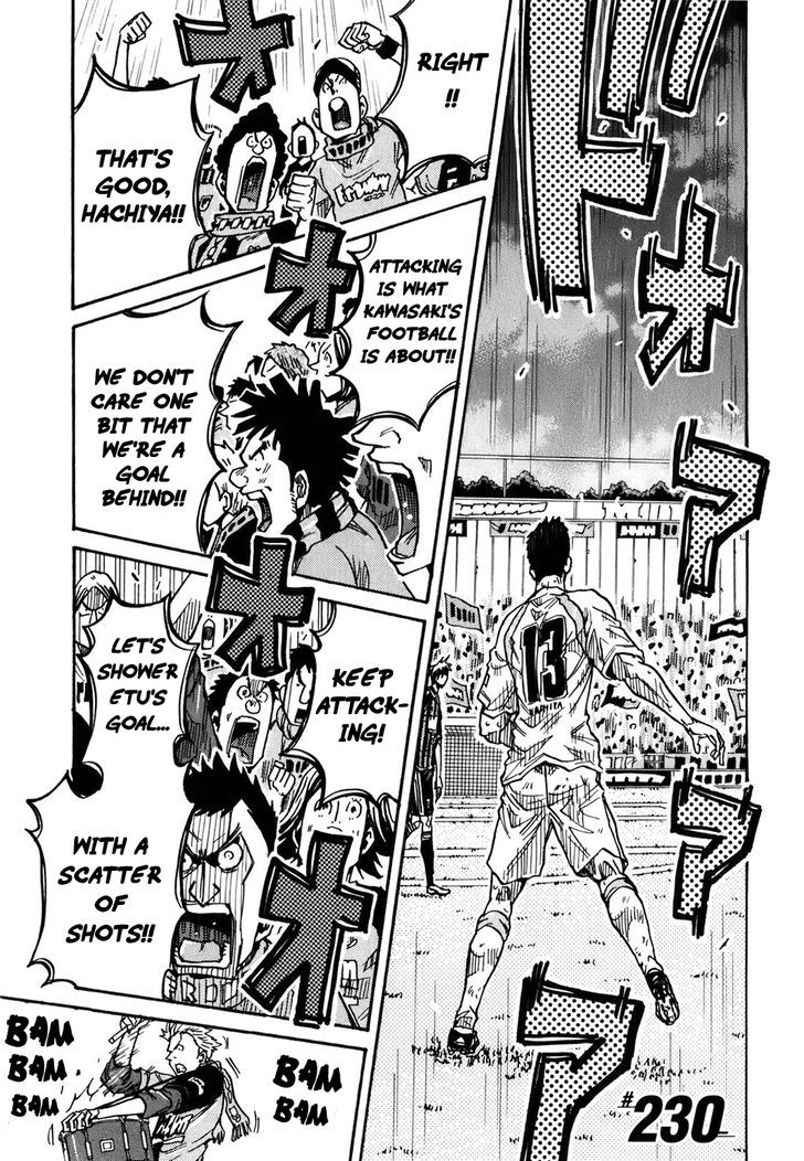 Page 2 of Chapter 230