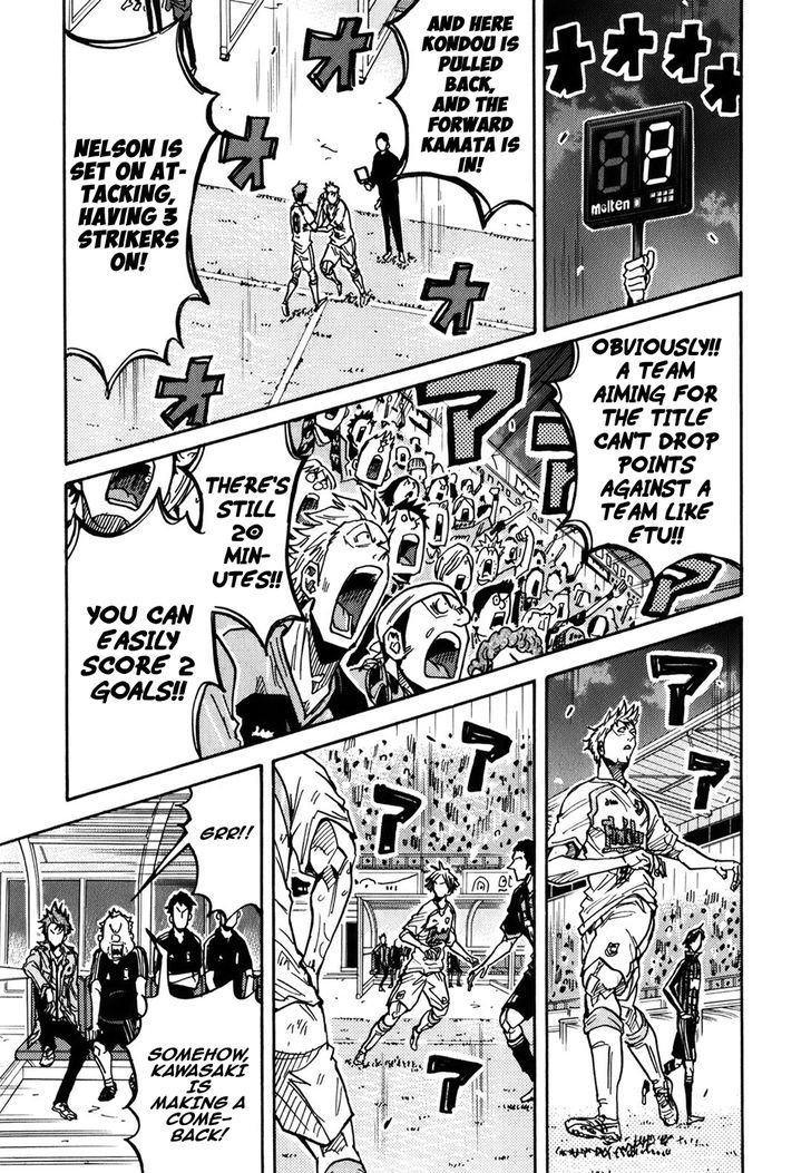 Page 4 of Chapter 230