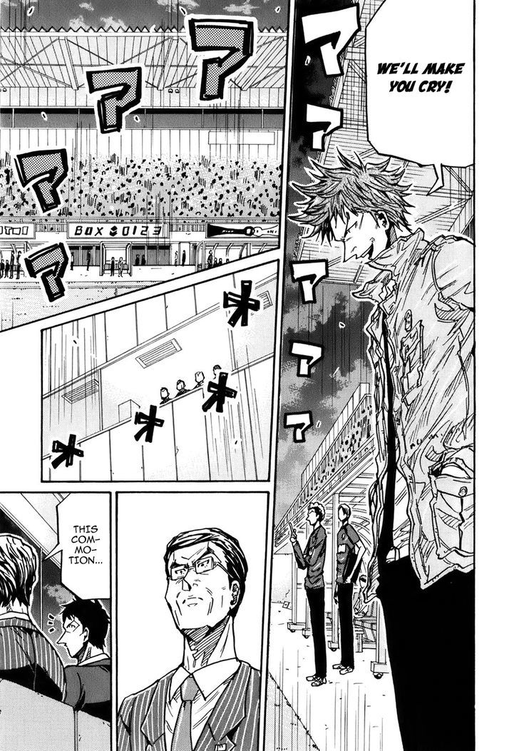 Page 6 of Chapter 230