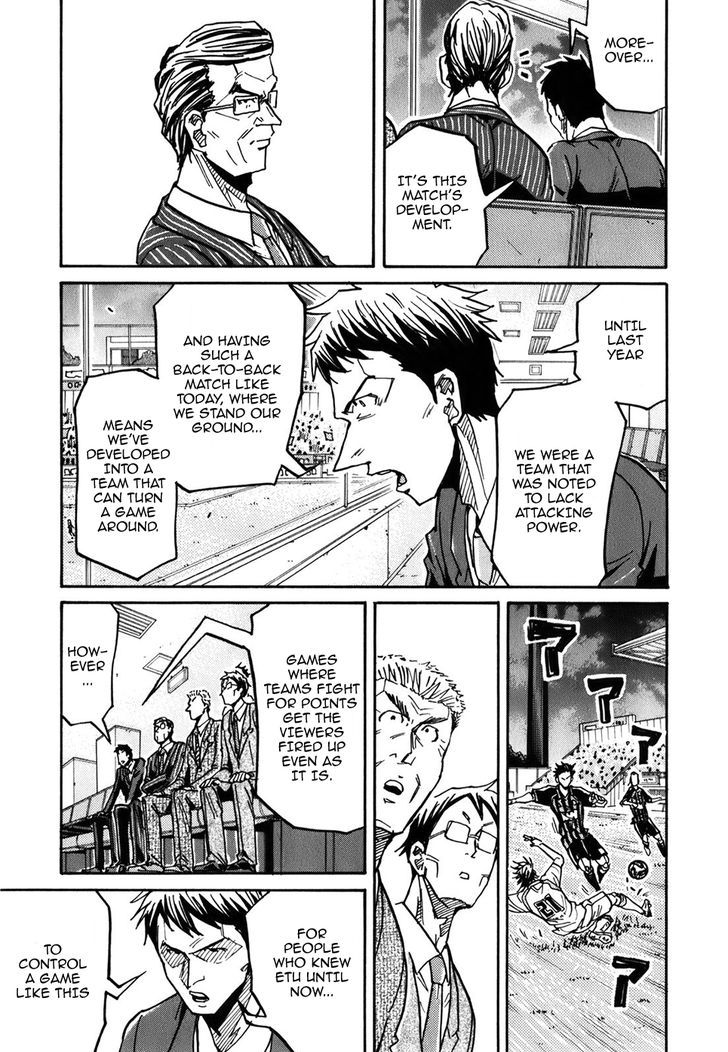 Page 8 of Chapter 230