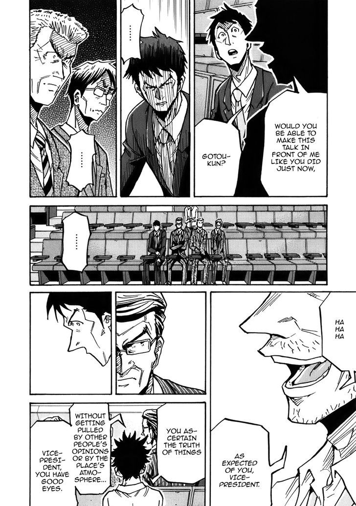 Page 11 of Chapter 230