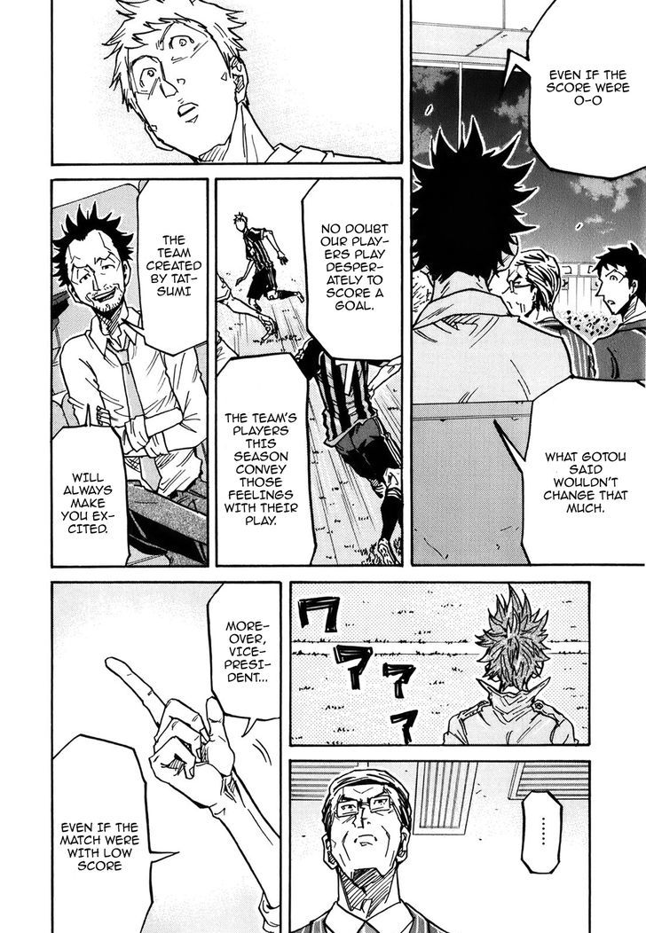 Page 13 of Chapter 230