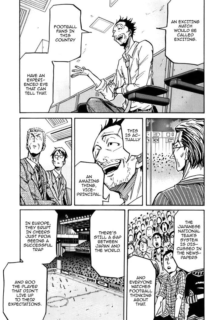 Page 14 of Chapter 230