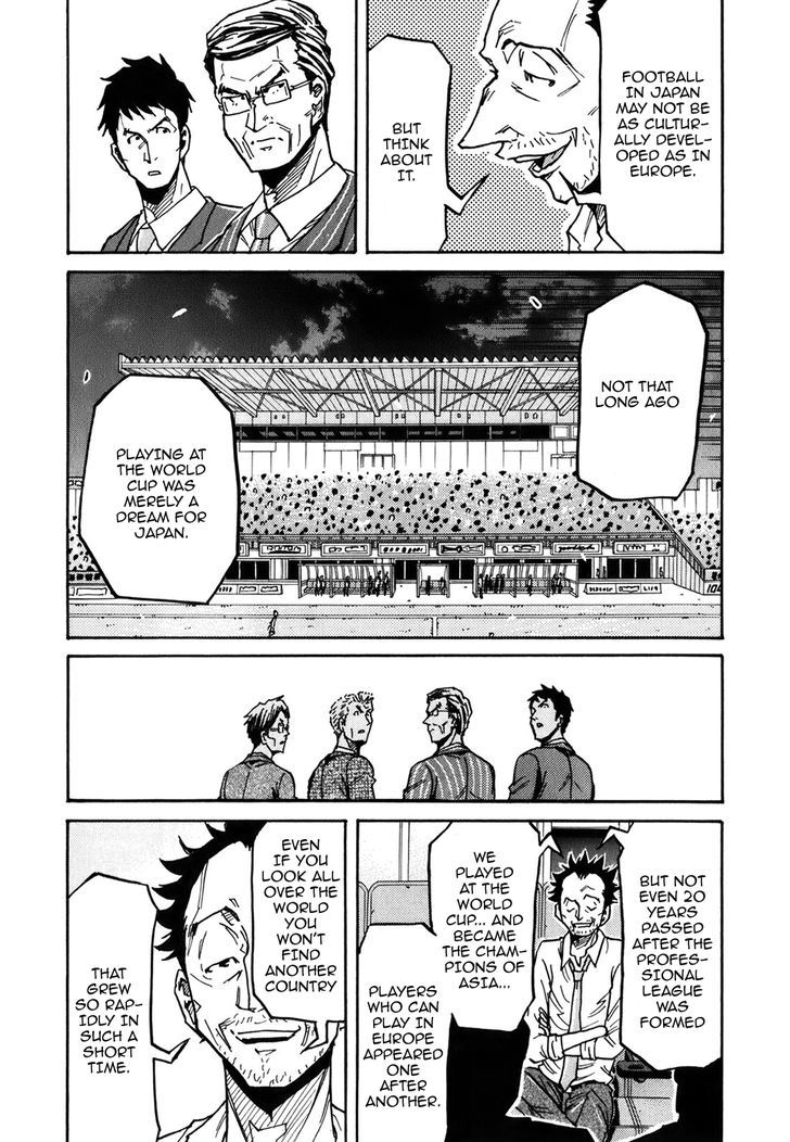 Page 15 of Chapter 230