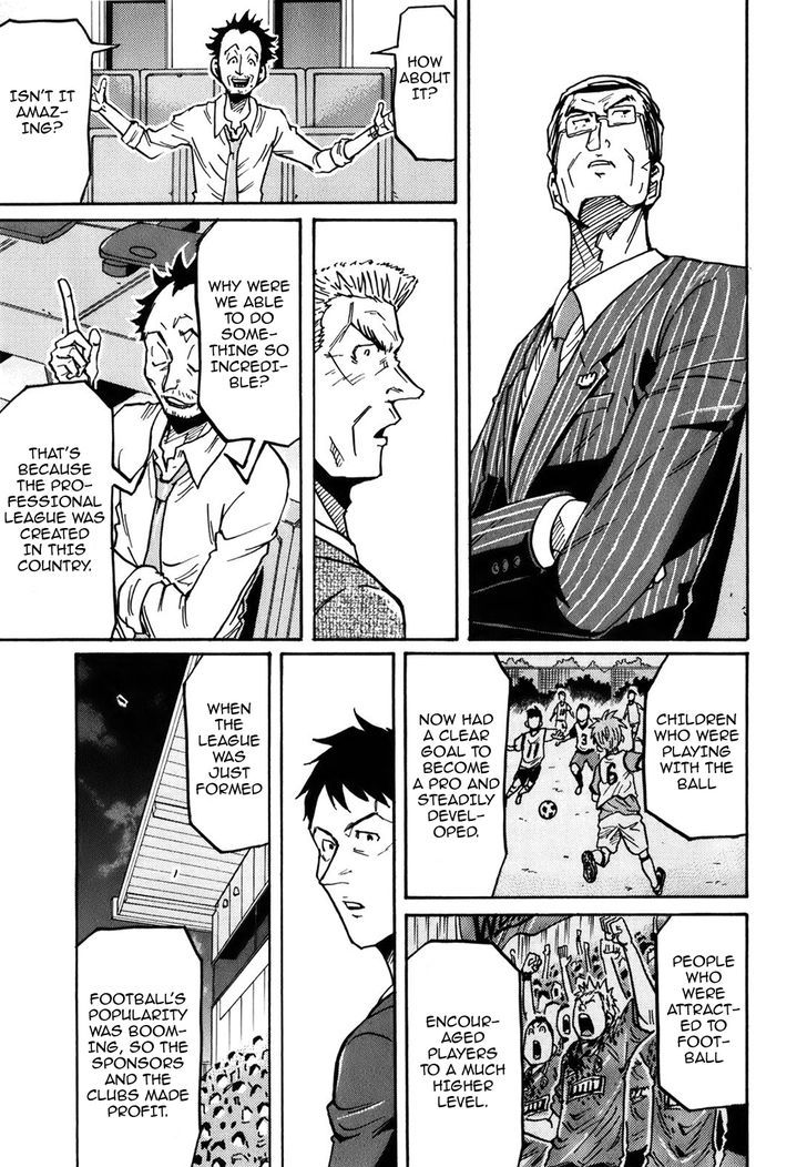 Page 16 of Chapter 230