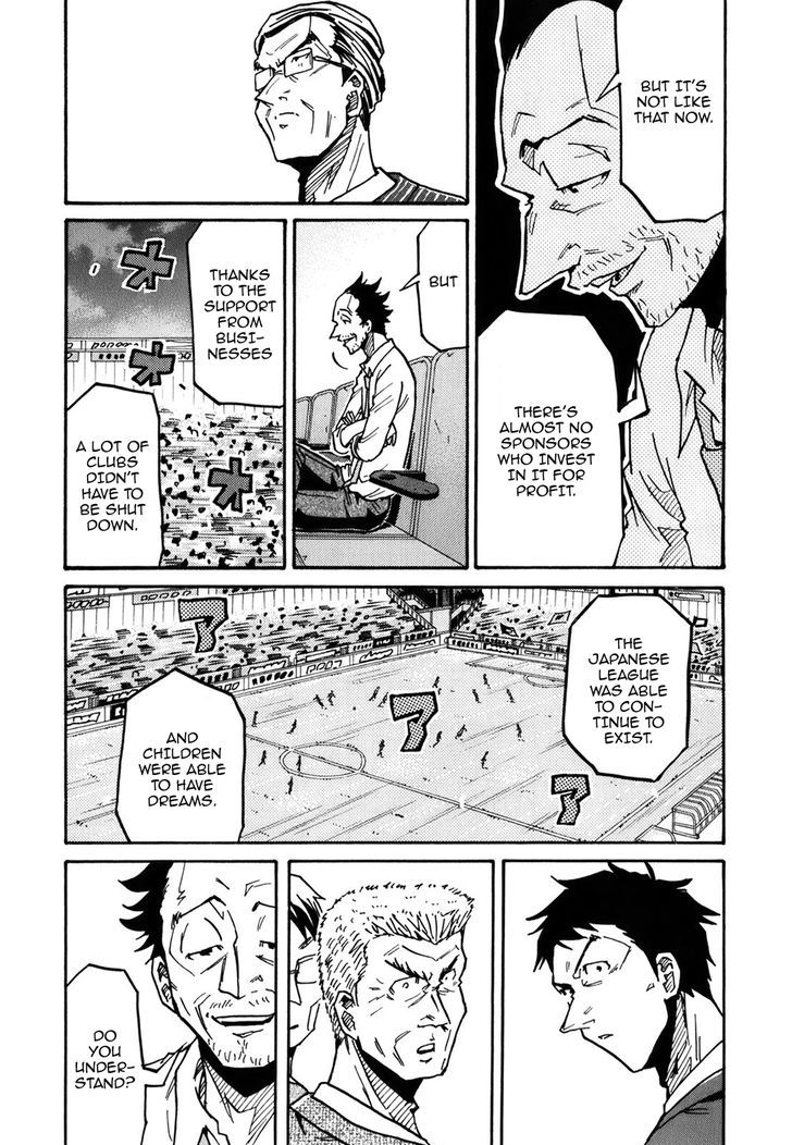 Page 17 of Chapter 230