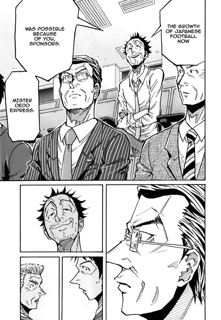Page 18 of Chapter 230