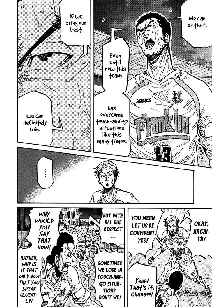 Page 5 of Chapter 231