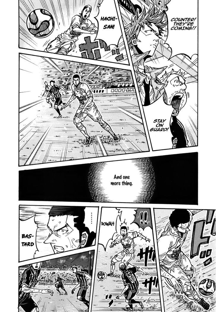Page 9 of Chapter 231