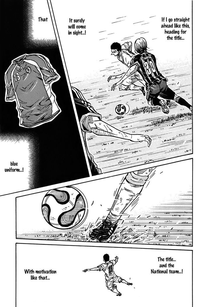 Page 10 of Chapter 231