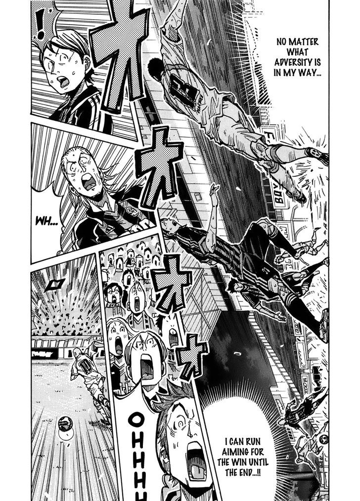 Page 11 of Chapter 231