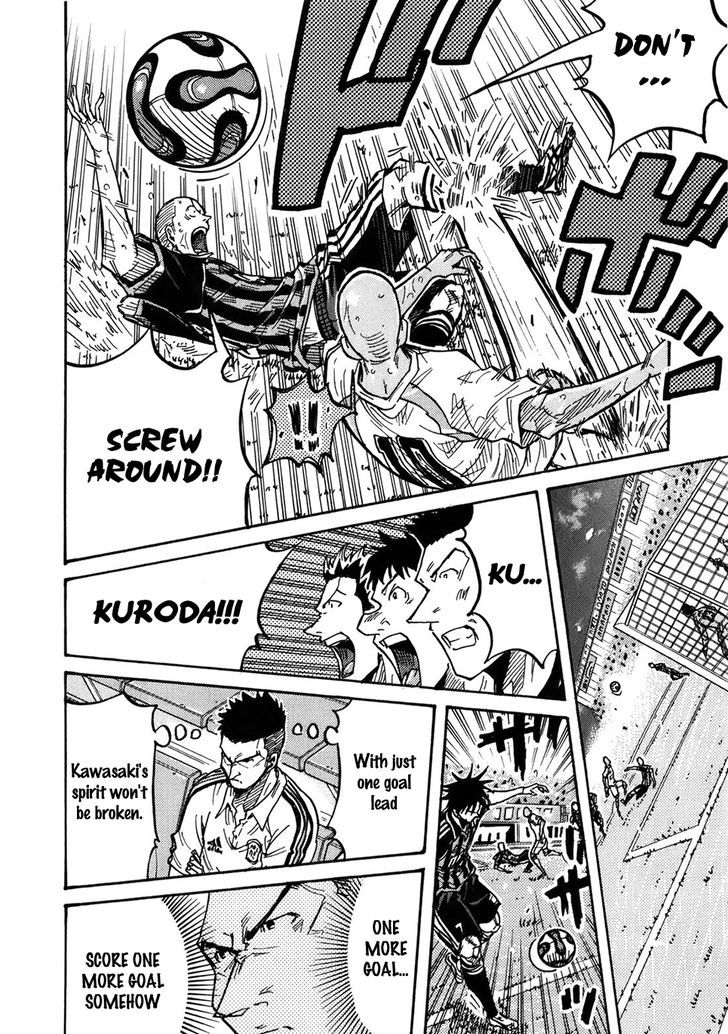 Page 13 of Chapter 231