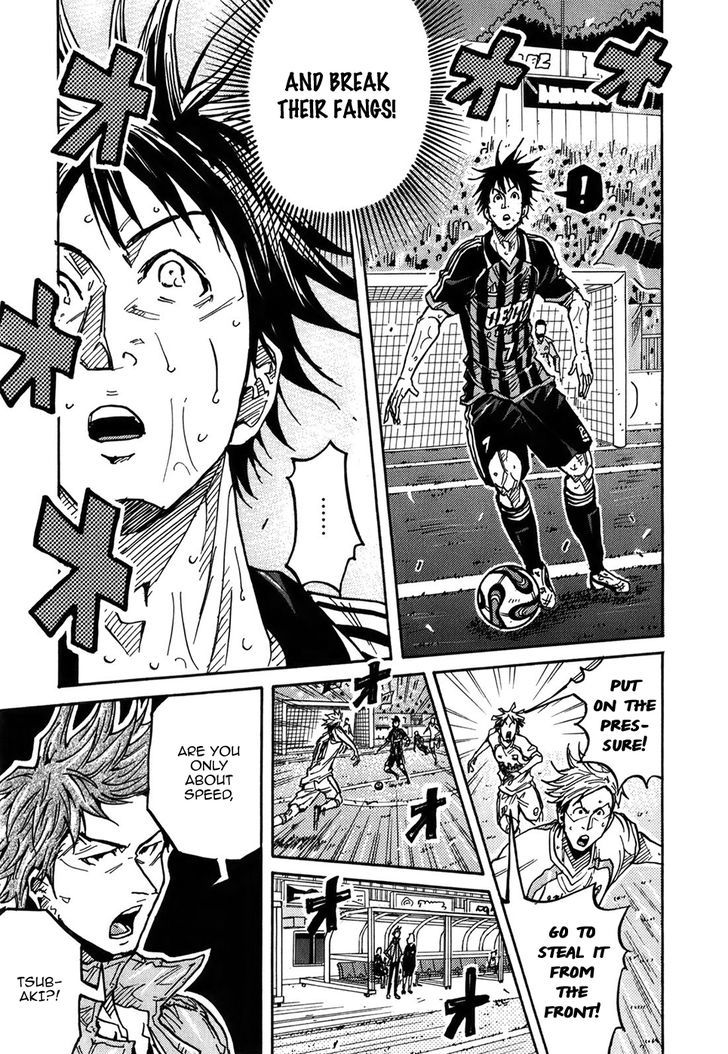 Page 14 of Chapter 231