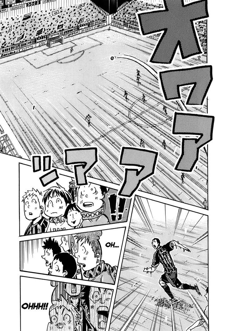 Page 16 of Chapter 231