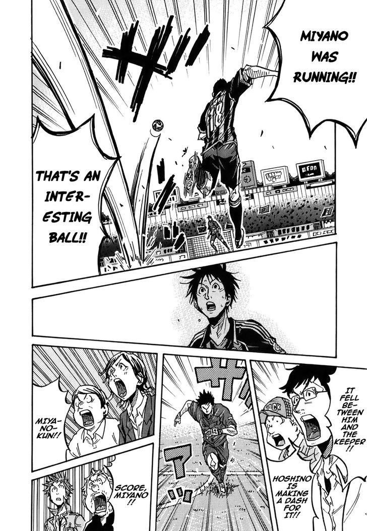 Page 17 of Chapter 231
