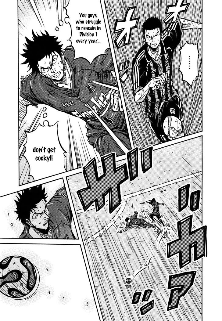 Page 18 of Chapter 231