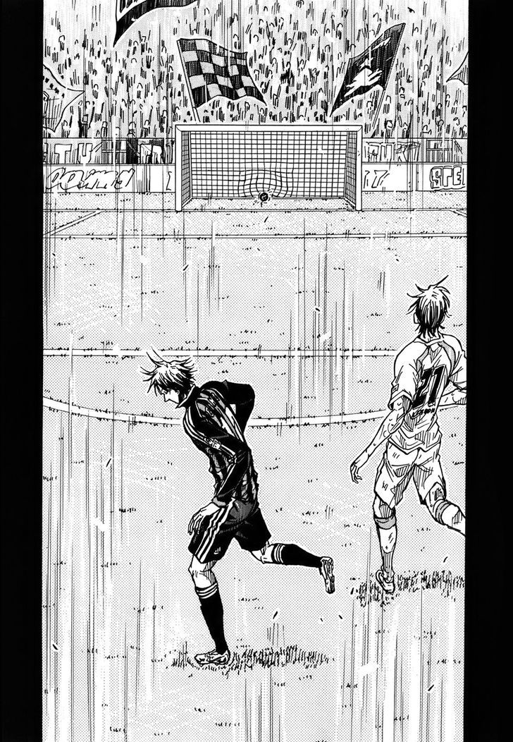 Page 20 of Chapter 231
