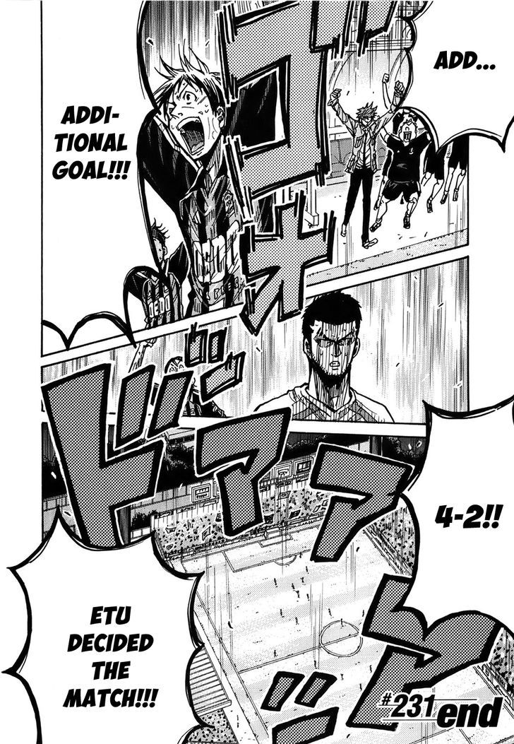 Page 21 of Chapter 231