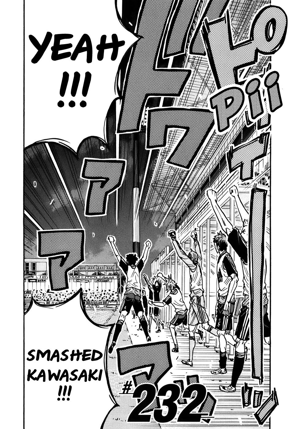 Page 3 of Chapter 232