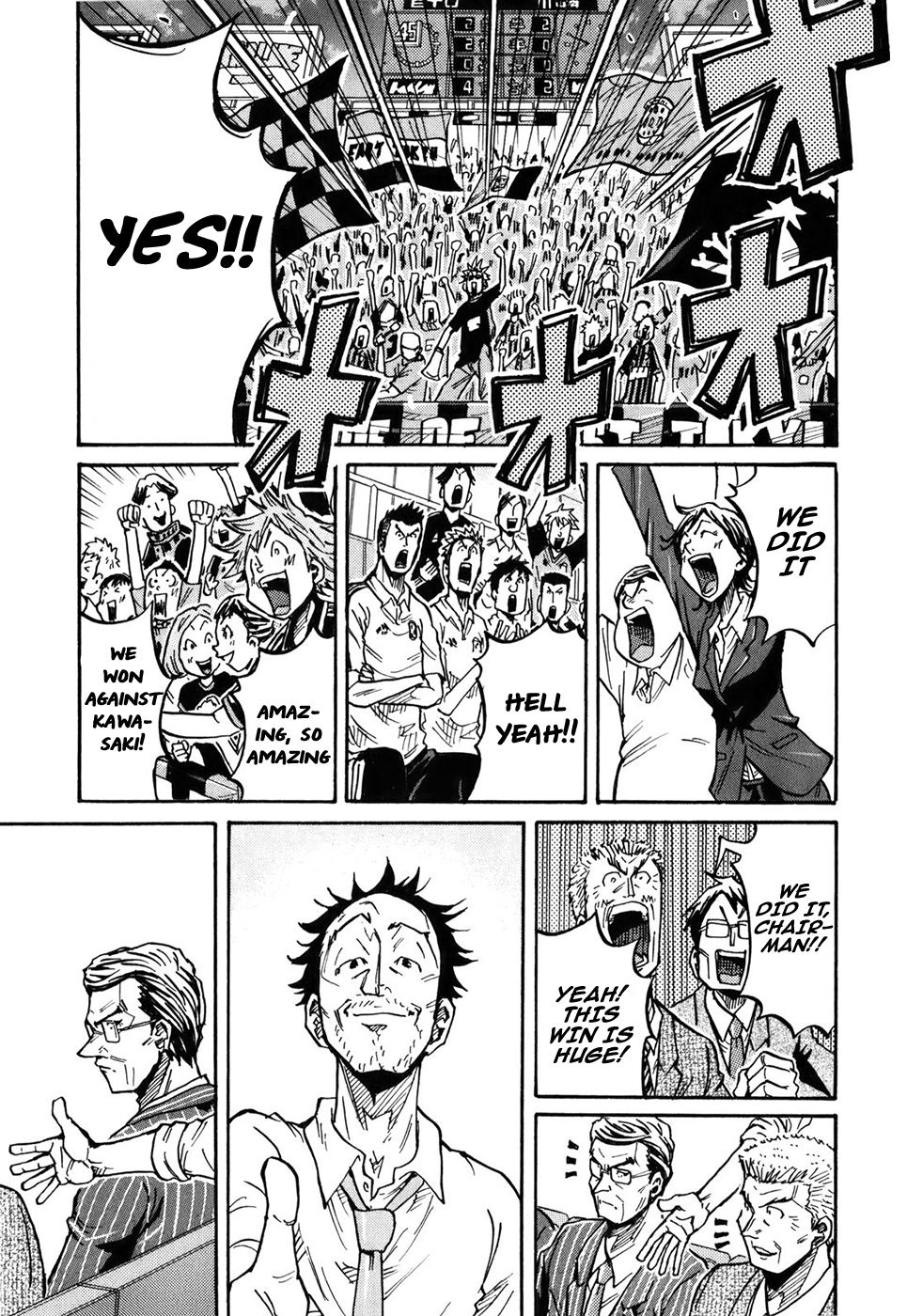Page 4 of Chapter 232