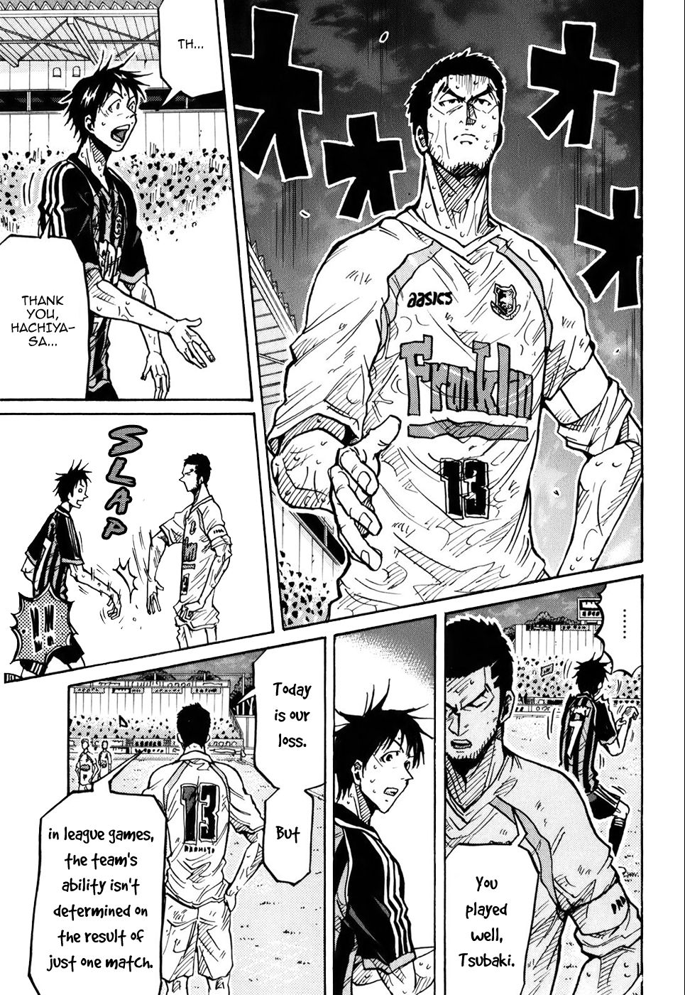 Page 6 of Chapter 232