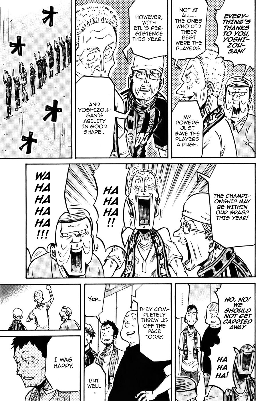 Page 8 of Chapter 232