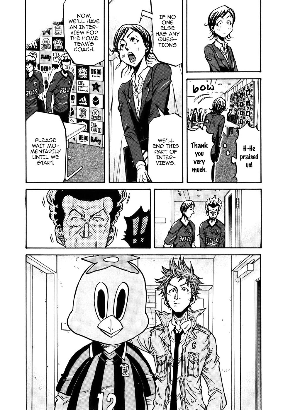 Page 12 of Chapter 232