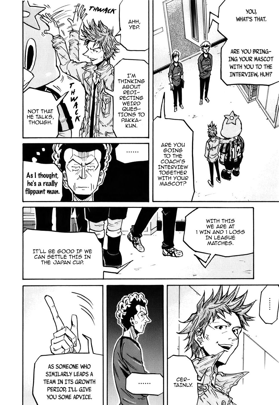 Page 13 of Chapter 232