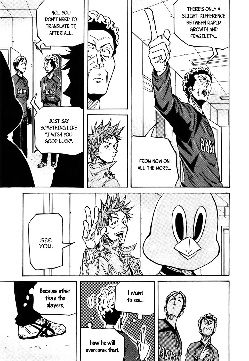 Page 14 of Chapter 232